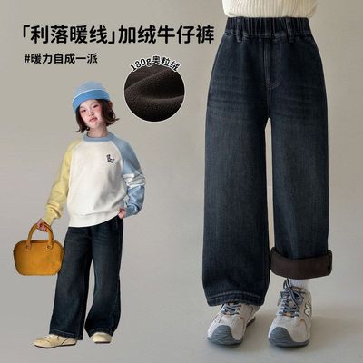 冬季新款牛仔裤直筒裤加绒女童