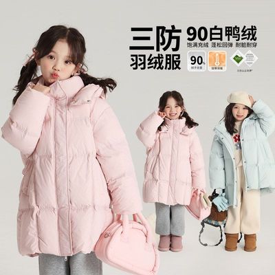 女童舒适童装绒子简约90羽绒服