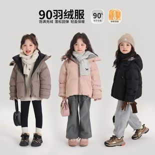 羽绒服新款含量90蓬松冬季绒子2024童装哈鲁女童羽绒服布丁保暖