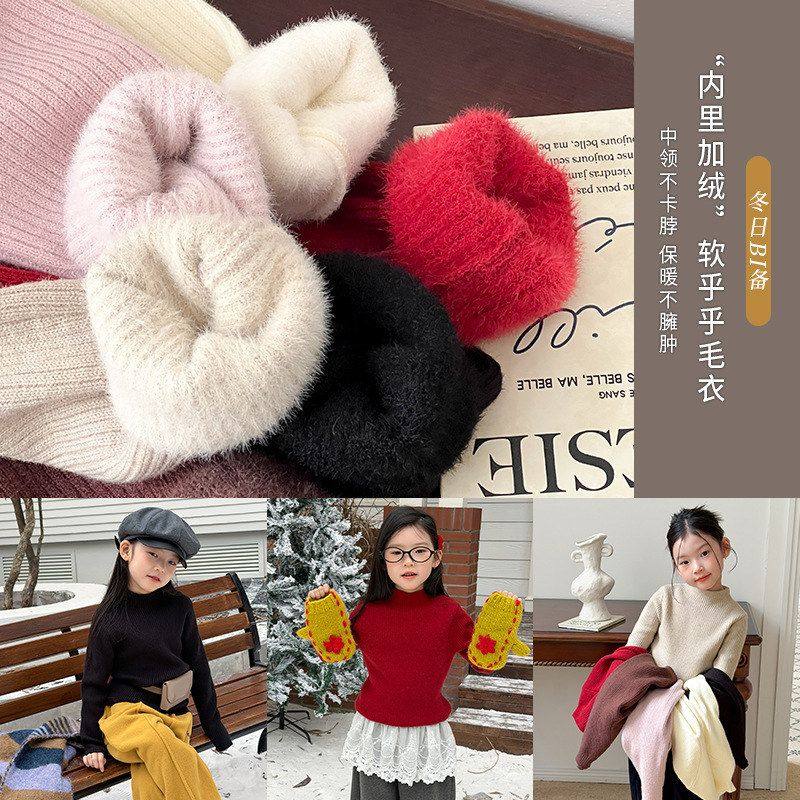 艾摩贝贝儿童秋冬内搭针织上衣男女童纤绒纱加仿貂绒纯色中领毛衣,童装/婴儿装/亲子装,毛衣/针织衫,淘宝优惠券,粉丝福利购,淘宝优惠卷