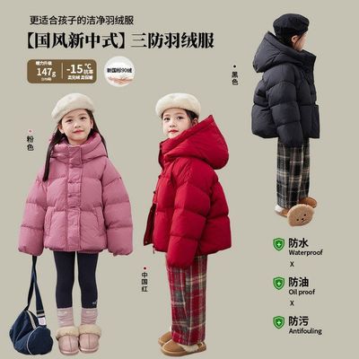 新款女童外套面包三防冬短款服白