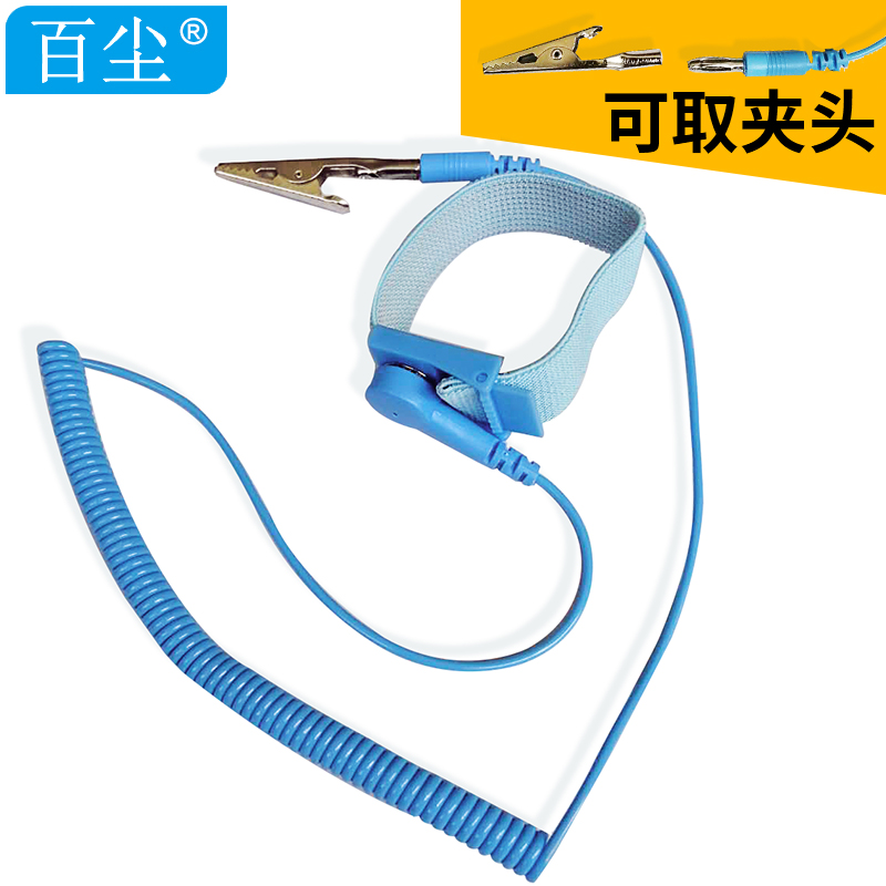 电子厂PU防静电手环有线
