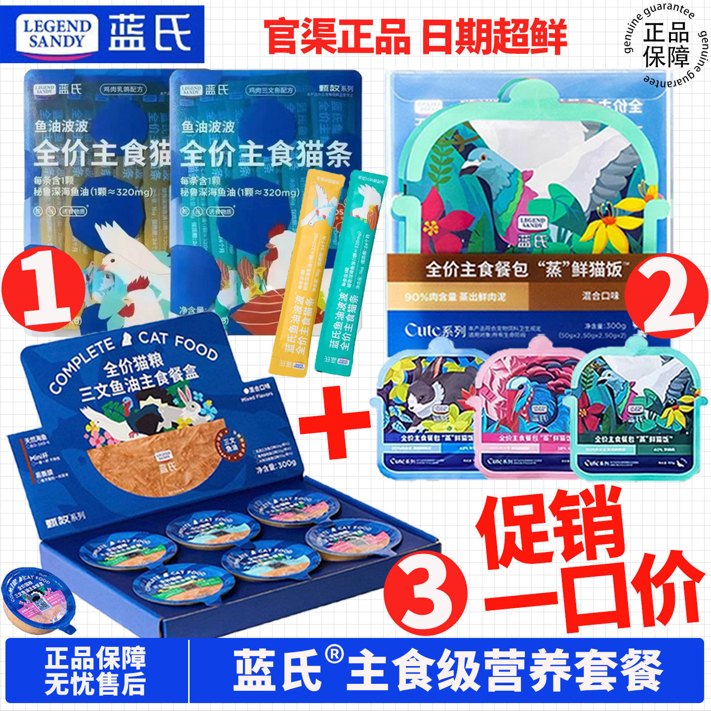 蓝氏猫零食冻干小方狗狗磨牙零食甜甜圈三文鱼油主食餐盒营养补水,宠物/宠物食品及用品,猫全价湿粮/主食罐,淘宝优惠券,粉丝福利购,淘宝优惠卷