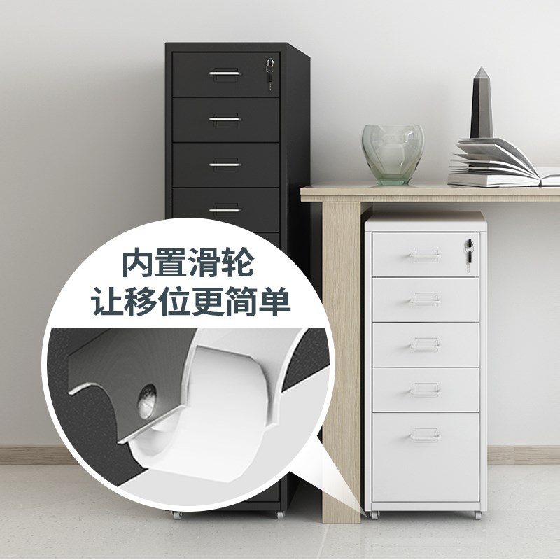 优选文件b柜办公室小柜子金属带锁抽屉柜移动收纳柜带轮桌下矮柜