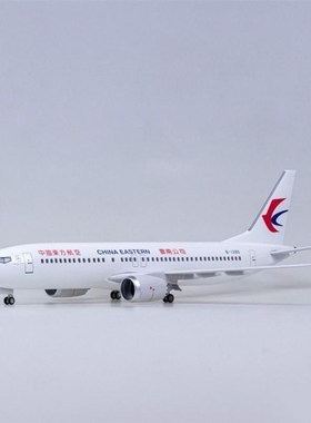 精选波音737MAlX8中国南方航空国航厦航 海南上海仿真民航客机飞