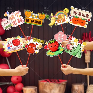 精选新年团建桌牌摆件装饰品u2026马年元旦年会尾牙宴拍照道具场