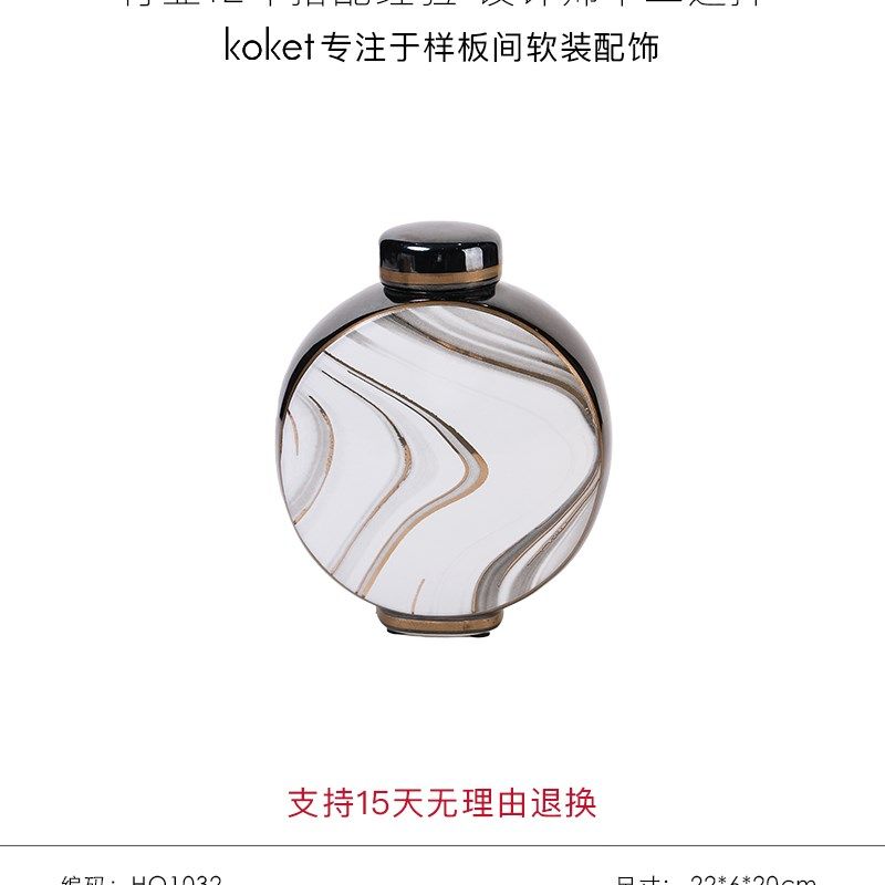 新款Koket蔻可l新中式新房客厅轻奢装饰品艺术书房书架酒柜工艺品,家居饰品,装饰摆件,淘宝优惠券,粉丝福利购,淘宝优惠卷