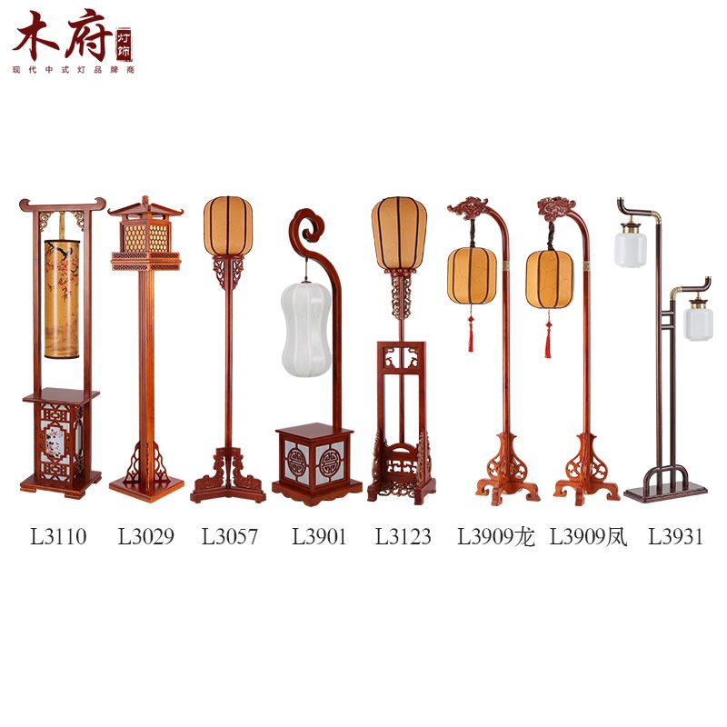 优选仿古中式落地灯古风新中式古典客厅卧K室立式灯禅意实木灯具