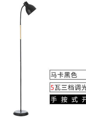 精选北欧现代简约床头阅读 ledB卧室落地灯客厅护眼立式创意书房