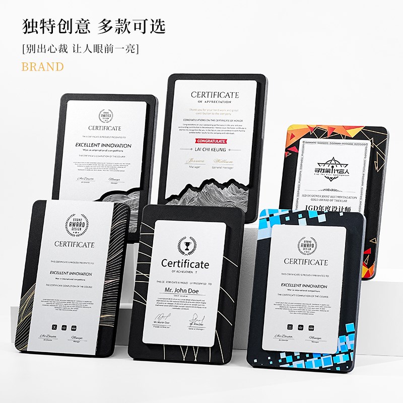 优选创意岩板奖牌定制高档大A气公司书经销商牌匾荣誉奖杯