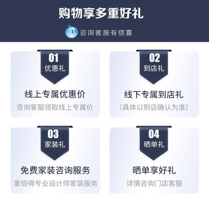 优选千派家居餐台2192餐台212U餐椅岩板餐桌