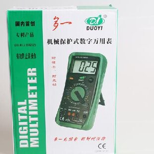 数字 全新正品 全保护 专用DY2101 机械保护式