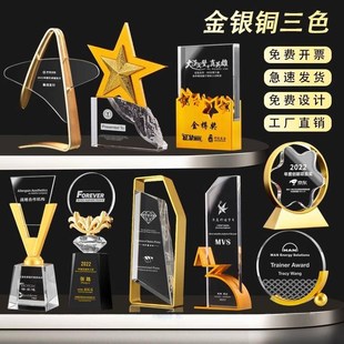 精选西安水晶奖杯定制篮球比赛冠军定做年O会优秀员工刻字订制