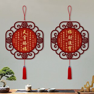 人气天官赐福中国结挂件客厅高档福字挂饰大号Q乔迁之喜玄关客厅