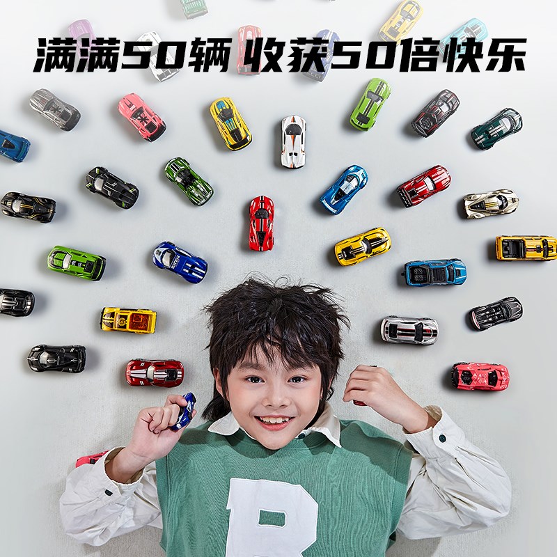 优选合金车玩具男孩限量套装仿A真儿童宝宝小汽车新款赛车模型生