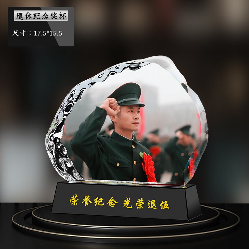新款纪念牌定做光荣退休纪念品定A制水晶奖杯奖牌荣休礼品员工教