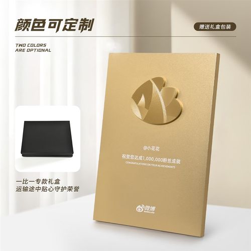 优选立体LOGOj金属奖牌定制高档大气荣誉成就浮雕牌匾牌奖杯