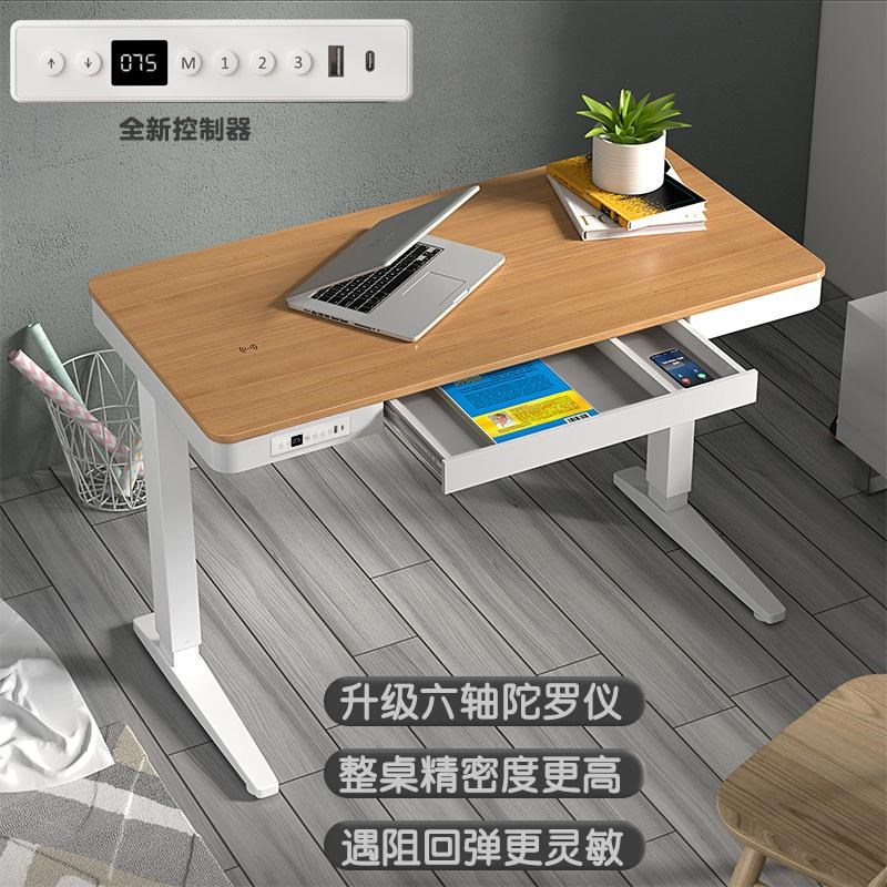 新款岩板电动升降桌家r用办公书桌双电机电脑桌自动升降学习桌子