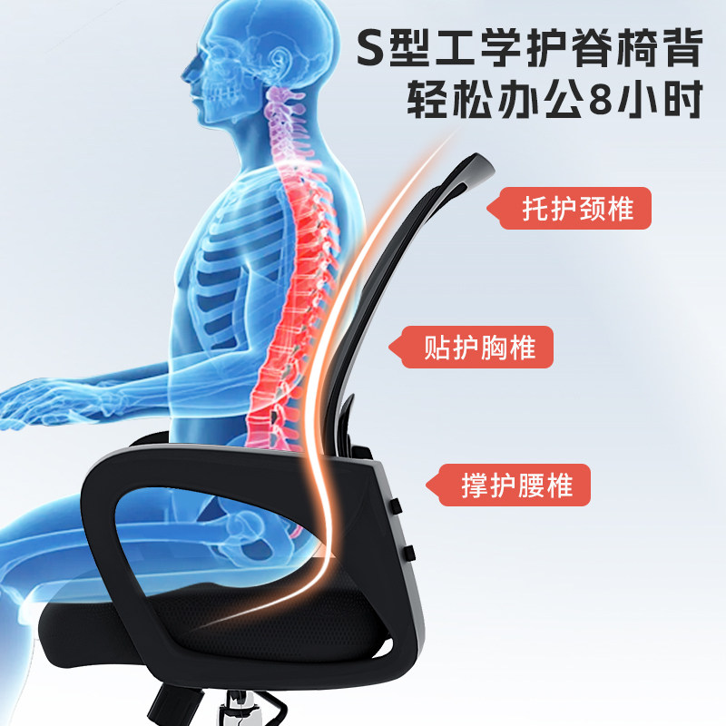 优选电脑椅会议办公转椅职员座椅人体工学K椅子靠背电竞椅升降学