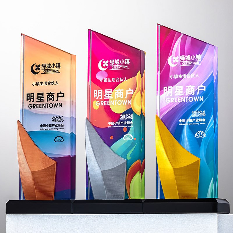 优选新款3D打印水晶奖杯创意定制高档大J气优秀员工公司年会比赛