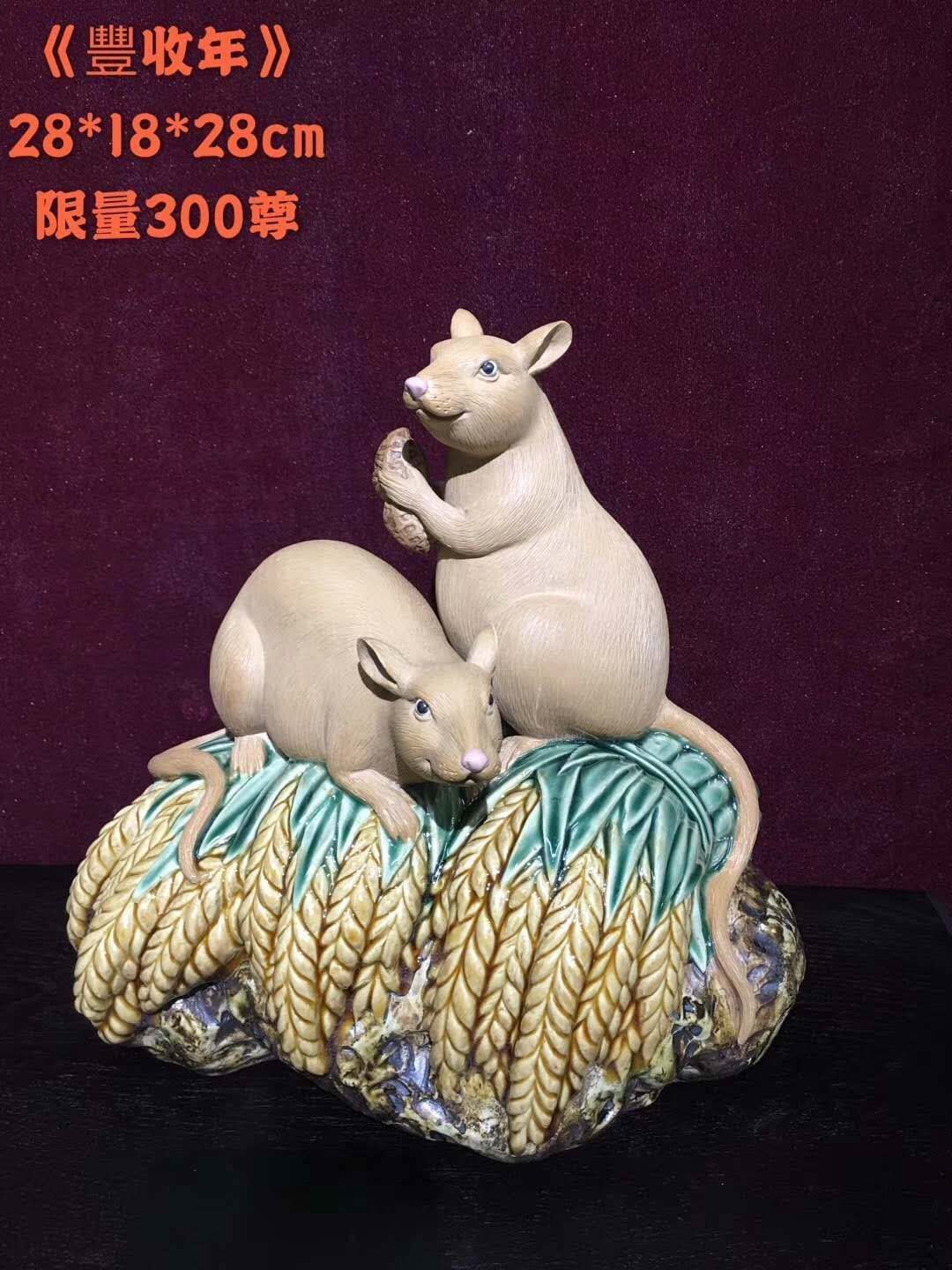 陶瓷生肖老鼠仿真动物手工摆件