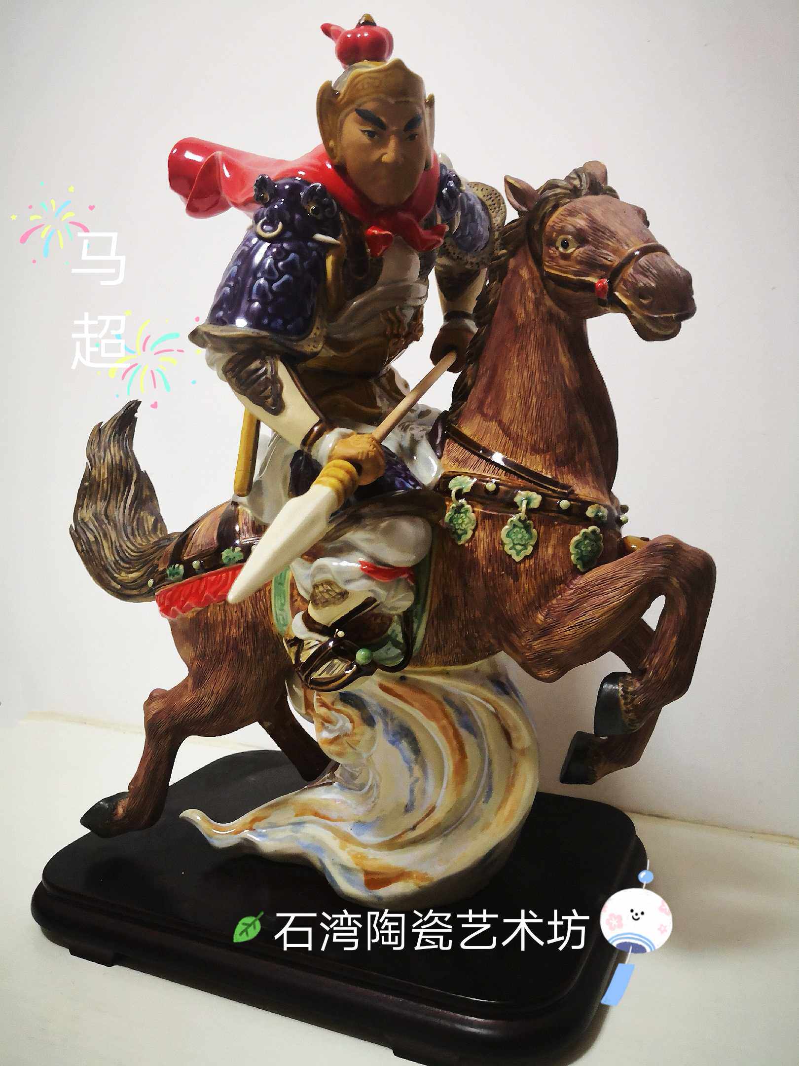 陶瓷门厅酒柜风水摆件桌面装饰