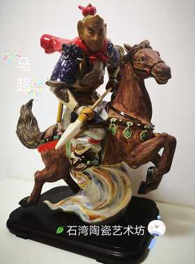 陶瓷门厅酒柜风水摆件桌面装饰