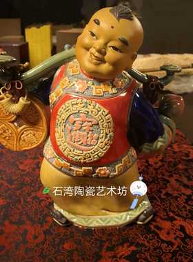 工艺招财进宝入伙开张石湾陶瓷