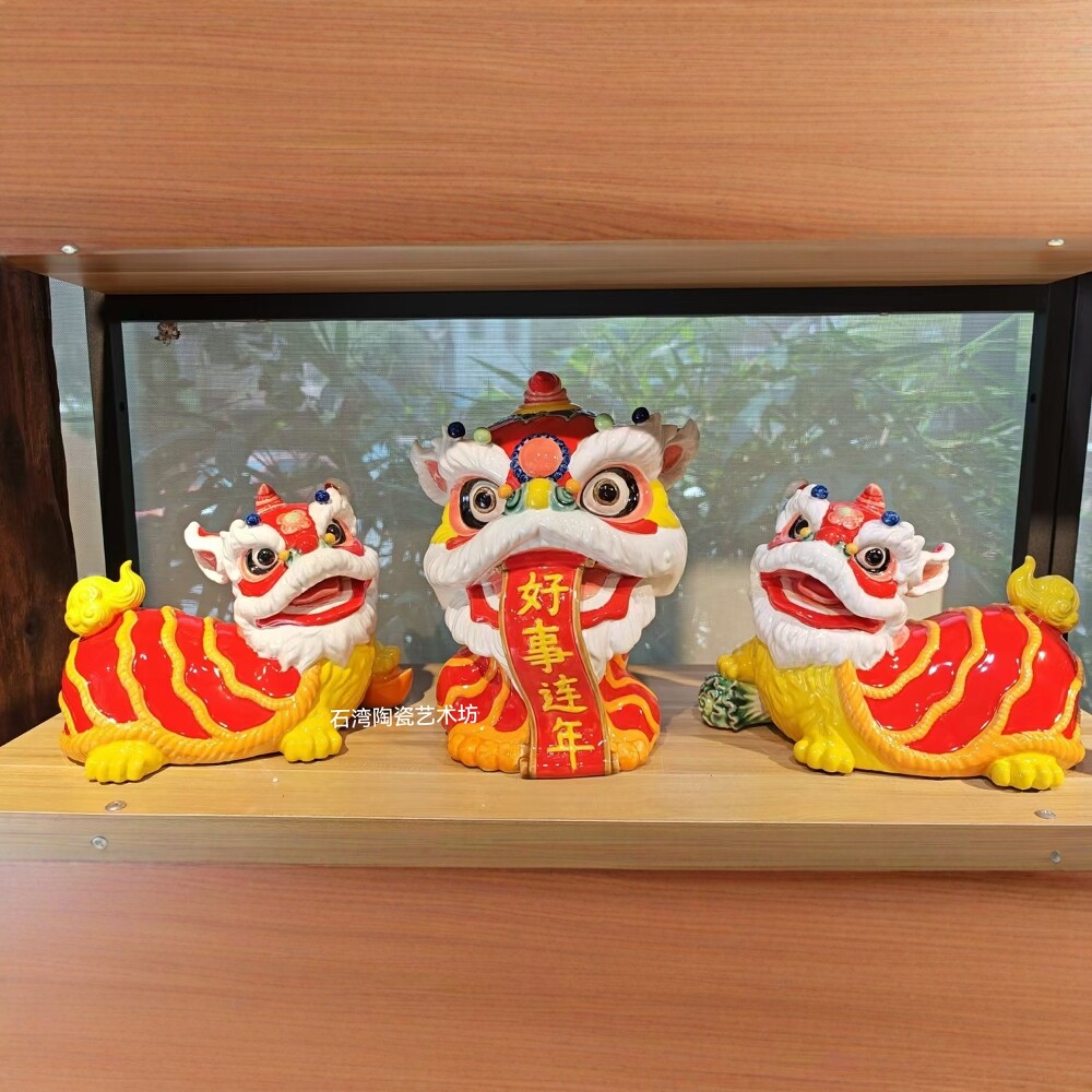 陶瓷招财舞狮子醒狮手工纪念礼品