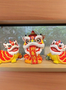 陶瓷招财舞狮子醒狮手工纪念礼品
