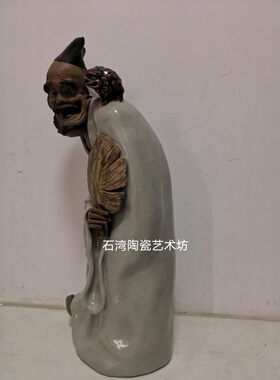 石湾陶瓷活佛济公金蟾中式摆件