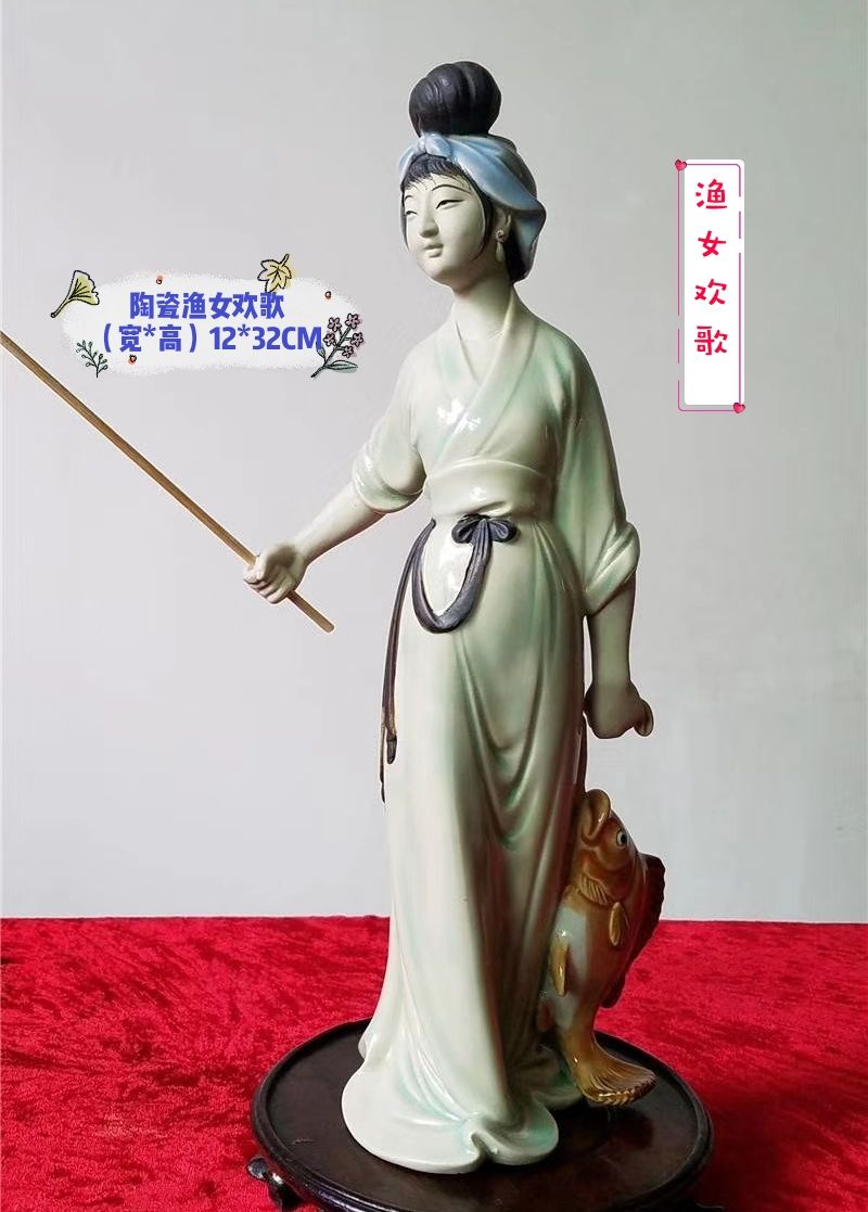 石湾陶瓷仕女仙鹤柔情工艺装饰摆件家居客厅办公室中式摆件渔女