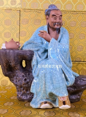 陶瓷陆羽品茶茶宠茶庄工艺摆件