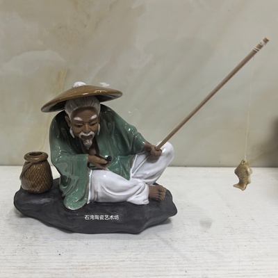 陶瓷假山盆景渔翁钓鱼装饰品