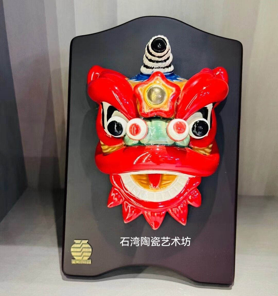 石湾公仔醒狮画板装饰风水摆件