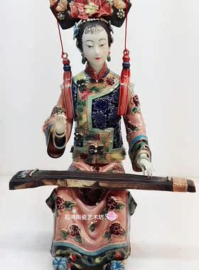 古装摆件美女石湾陶瓷