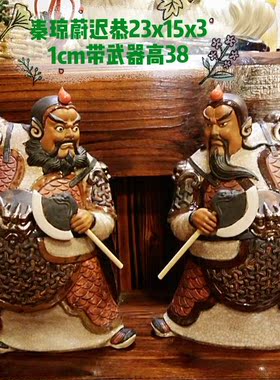 石湾公仔陶瓷门神手工摆件