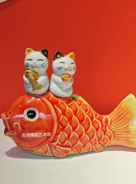 陶瓷锦鲤鱼招财猫手工摆件