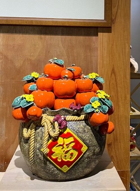 陶瓷仿真水果花篮柿子手工摆件