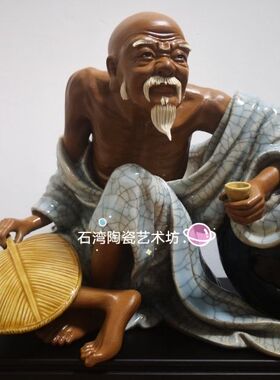 陶瓷禅意饮酒罗汉佛像手工装饰品