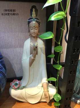 公仔静坐观音中式风菩萨石湾陶瓷