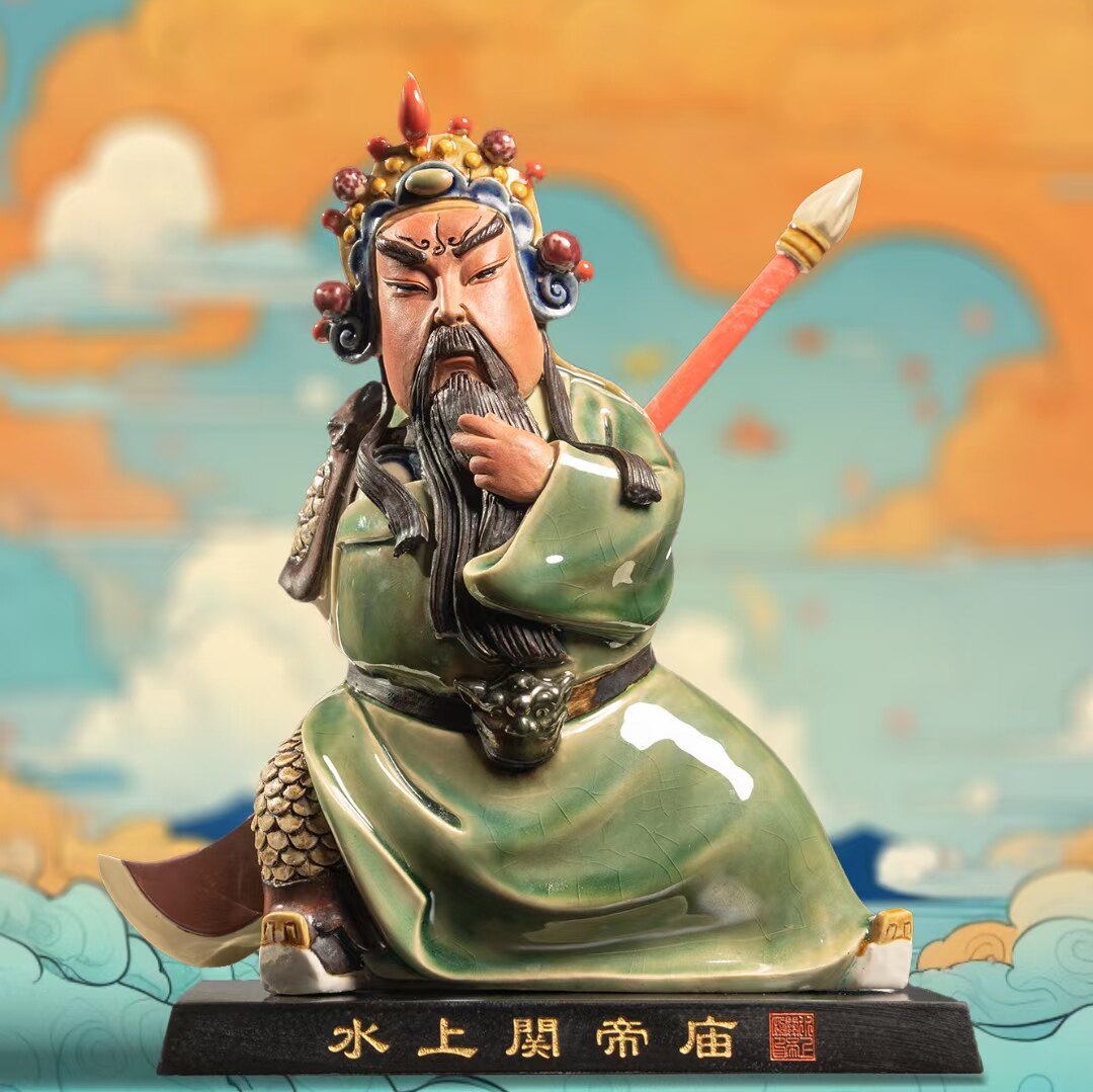 石湾陶瓷武财神关公关羽手工摆件