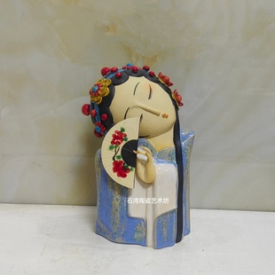 陶瓷戏曲花旦文武生手工摆件粤剧京剧戏剧变脸人物创意手工礼品