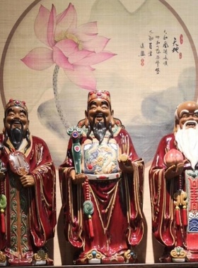 石湾陶瓷福禄寿禅意风水摆件佛像