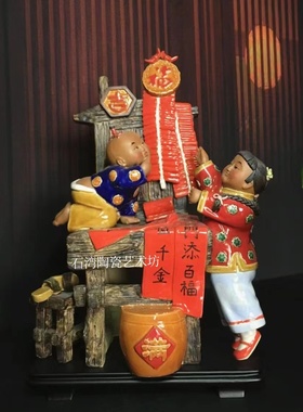 金童玉女石湾公仔陶瓷创意礼品