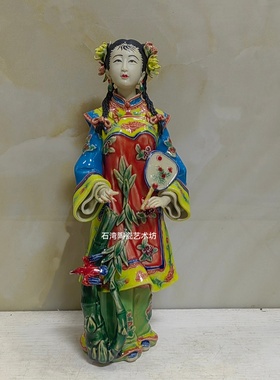 石湾公仔陶瓷持扇仕女竹摇清影手工摆件家居店铺创意风水美女人物