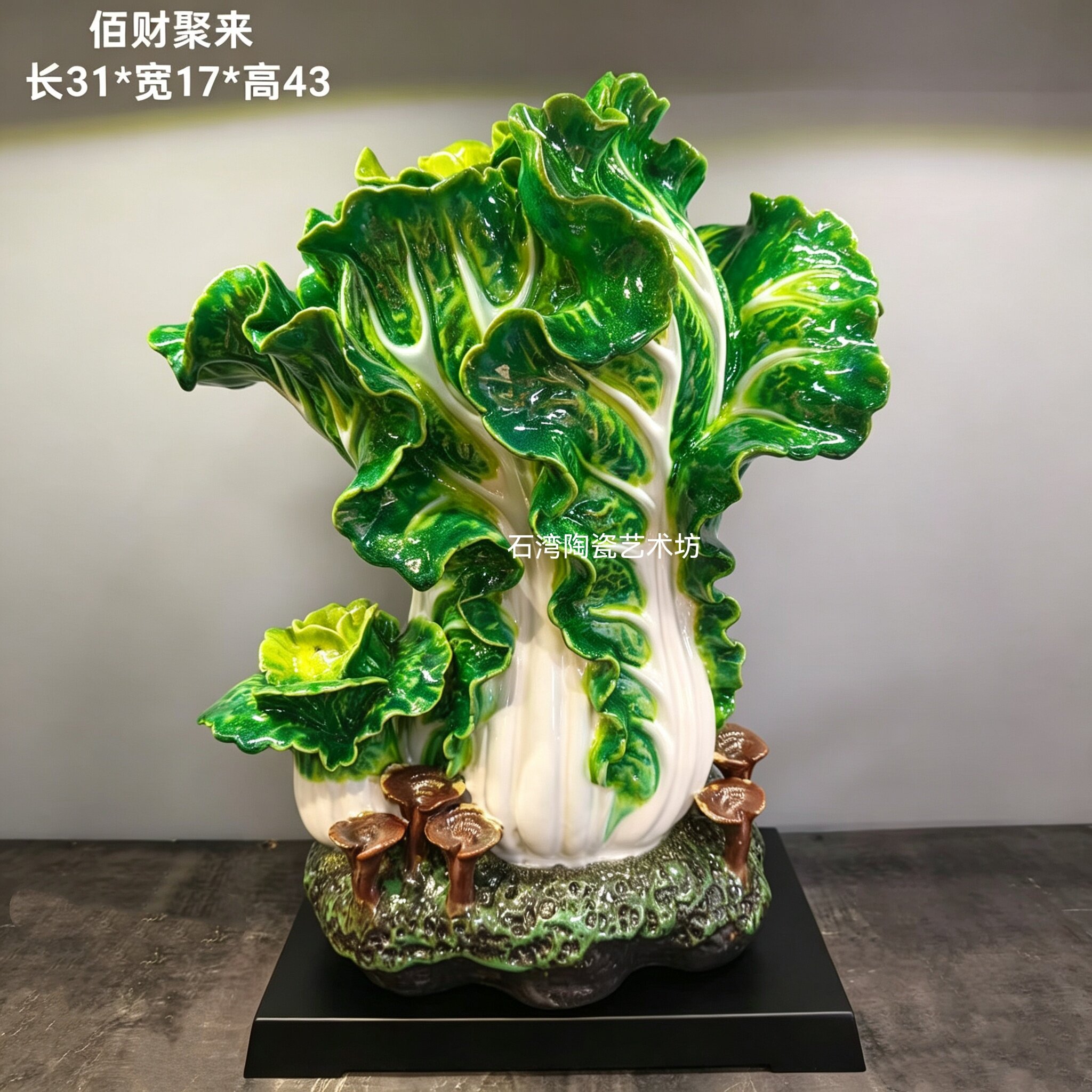陶瓷仿真白菜蔬菜手工植物摆件