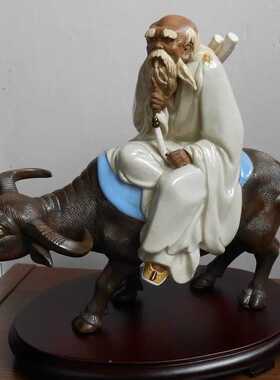 陶瓷老子牛紫气东来手工儒家摆件
