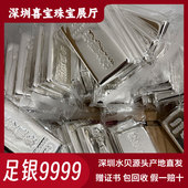 深圳水贝足银9999银条投资银条带证书1000克足银9999可回收顺丰