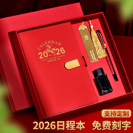 日程本2026年新款计划本365天一天一页日记本记事本时间管理笔记本A5日历打卡效率手册工作日志免费刻字定制